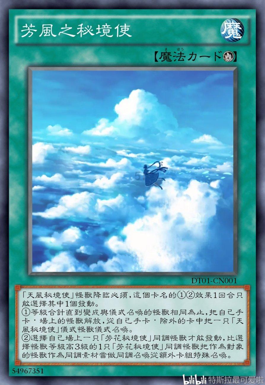 @培华学子：风雨同舟！云南、新疆两地自然灾害临时困难救助申请通道已开通!
