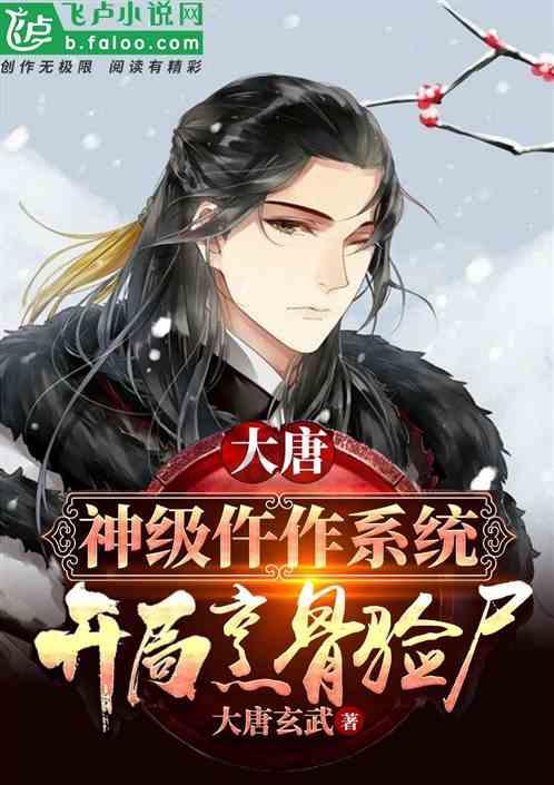 五彩鹦鹉救援