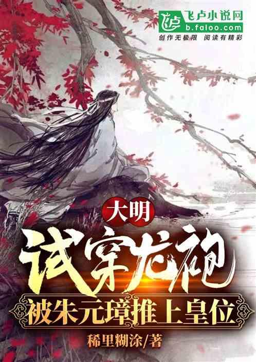 以军发现哈马斯830米长地道并公布内部画面