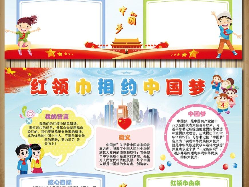 领导为什么喜欢“护犊子”？