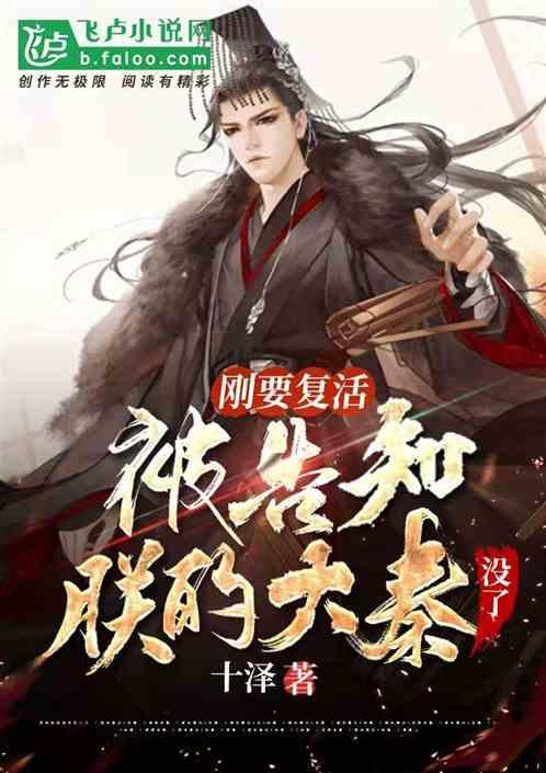 《刺客信条：RED》很快就要和玩家正式见面了
