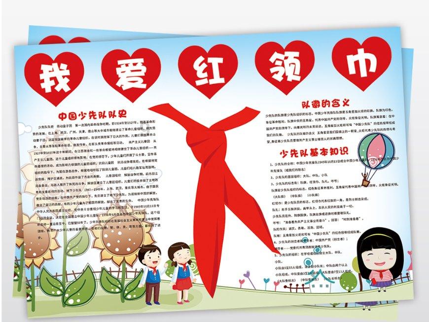 开启新年招商引资“第一课”