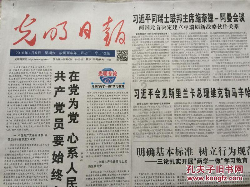 “敢”在文旅丨从“骑聚莲城”背后 看湘潭文旅融合之策