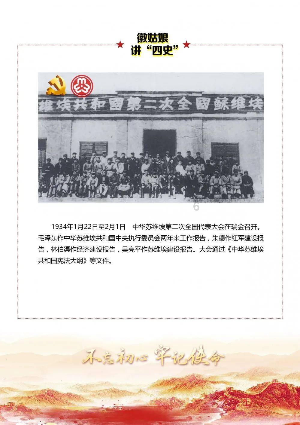全民剧本大师内置菜单