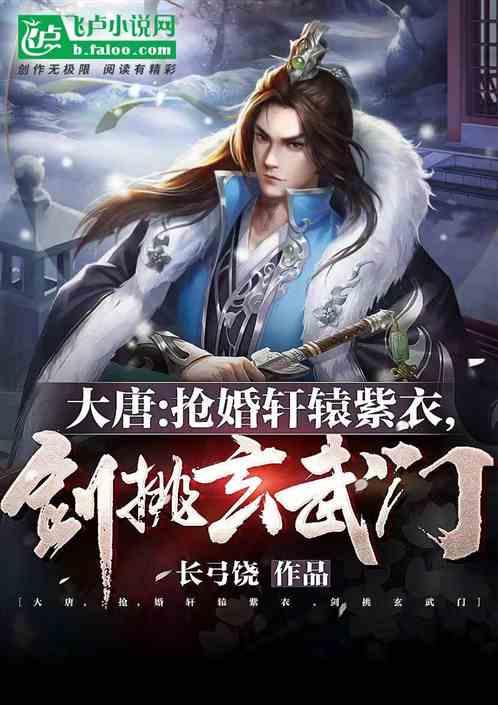 米体:麦肯尼脚踝疼痛,明天将接受尤文的检查